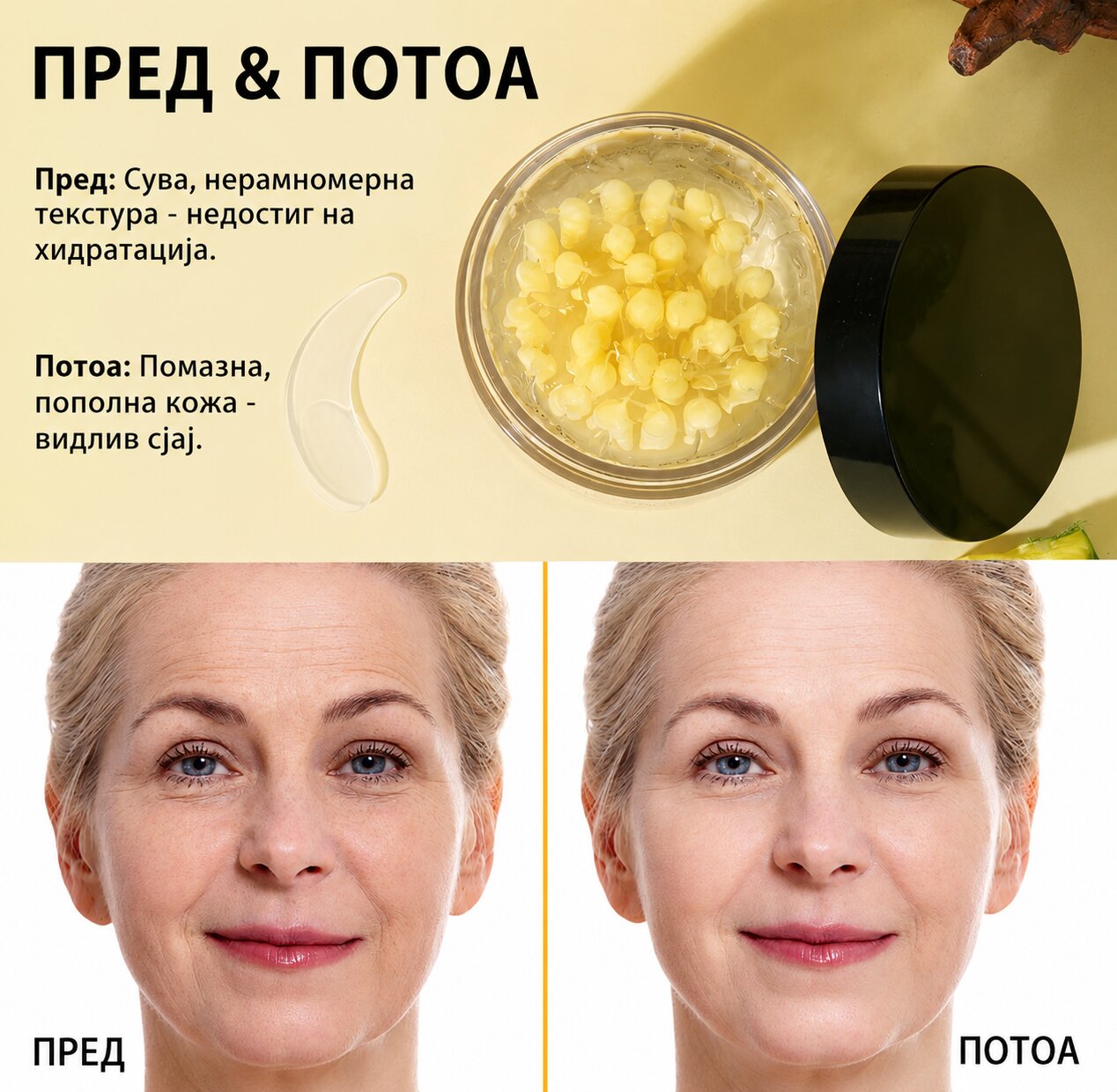 Слика 3